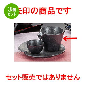 3Zbg I  ʂ [ 9.2 x 8.2 x 6.8cm 120cc ] |   {    o[ bar ӎ lC  H Ɩp HX JtF    킢 M