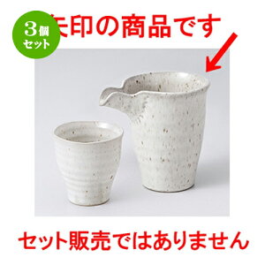 3Zbg I  WEmz [ 11.8 x 8.5 x 10.8cm 300cc ] |   {    o[ bar ӎ lC  H Ɩp HX JtF    킢 