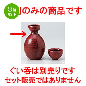 3Zbg   ԗMq  [ 8.8 x 13.3cm 300cc n |  M   { o[ bar ӎ lC  H Ɩp HX JtF    킢 Mtg v[g 