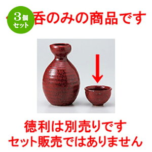 3Zbg   ԗMq  [ 6.8 x 4cm n |  傱  u M   { o[ bar ӎ lC  H Ɩp HX JtF    킢 M