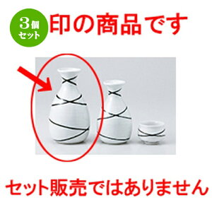 3Zbg   2 [ 8 x 14.5cm 330cc n |  M   { o[ bar ӎ lC  H Ɩp HX JtF    킢 Mtg v[g 