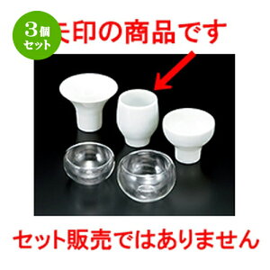 3�Z�b�g�� ���� �� �ꌣ�u�~�j �ڂ݌^ [ 5 x 6cm 60cc �n | �������� �����傱 ������ �u �M�� ��� ���� ���{�� �o�[ bar �ӎ� �l�C �������� �H�� �Ɩ��p ���H�X �J�t�F ���� �� ������� ��