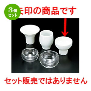 3�Z�b�g�� ���� �� �ꌣ�u�~�j �����O���^ [ 6 x 5cm 60cc �n | �������� �����傱 ������ �u �M�� ��� ���� ���{�� �o�[ bar �ӎ� �l�C �������� �H�� �Ɩ��p ���H�X �J�t�F ���� �� ������� 