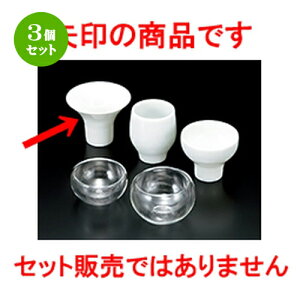 3�Z�b�g�� ���� �� �ꌣ�u�~�j ���b�p�^ [ 7 x 5.5cm 60cc �n | �������� �����傱 ������ �u �M�� ��� ���� ���{�� �o�[ bar �ӎ� �l�C �������� �H�� �Ɩ��p ���H�X �J�t�F ���� �� ������� ��