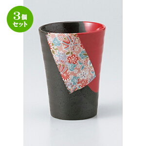 3�Z�b�g�� �t���[�J�b�v �� ���ԃk�����J�b�g�G�W���[�X�J�b�v [ 8.5 x 8.5 x 11.3cm 300cc ] | �Ē� ���b�N�J�b�v �R�b�v �Ē��J�b�v �o�[ bar �ӎ� �l�C �������� �H�� �Ɩ��p ���H�X �J�t�F ����