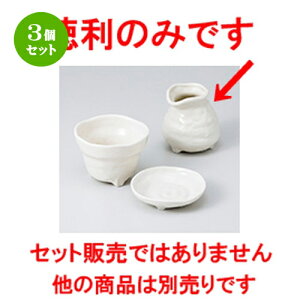 3Zbg Ηpi  OΓ [ 8.5 x 9.2cm E 230cc ] |    lC H Ɩp HX JtF    킢   Mtg v[g o