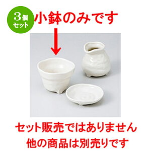 3Zbg Ηpi  OΏ [ 9.8 x 7cm n |    傱  ǂ  lC H Ɩp HX JtF    킢  Mtg v