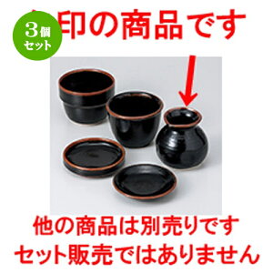 3Zbg Ηpi  䂸V Γ [ 7.8 x 8.1cm E 180cc ] |    lC H Ɩp HX JtF    킢   Mtg v[g o