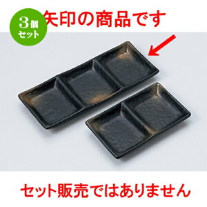 3Zbg Ηpi  OΖڎOiMi608045j [ 24.2 x 9.8 x 2.3cm n | lC  H Ɩp HX JtF    킢 Mtg v[g o a 蕨