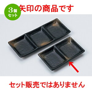 3Zbg Ηpi  OΖړiMi608047j [ 15.7 x 9.4 x 2.3cm n |   ߂   lC H Ɩp HX JtF    킢   Mtg v