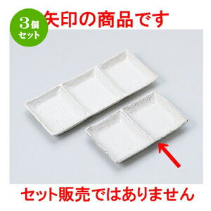 3Zbg Ηpi  ֐ΖړiMi608048j [ 15.7 x 9.4 x 2.3cm n |   ߂   lC H Ɩp HX JtF    킢   Mtg v[