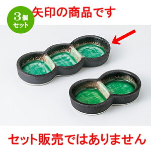 3Zbg Ηpi  [COi [ 17 x 6.8 x 2.2cm n | lC  H Ɩp HX JtF    킢 Mtg v[g o a 蕨 i HZbg