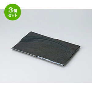 3Zbg M  S[JCpMij [ 30.5 x 20 x 2cm n | lC  H Ɩp HX JtF    킢 Mtg v[g o a 蕨 i 