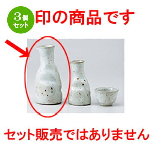 3Zbg   ij [ 8.5 x 15.6cm 350cc n |  M   { o[ bar ӎ lC  H Ɩp HX JtF    킢 Mtg v[g 