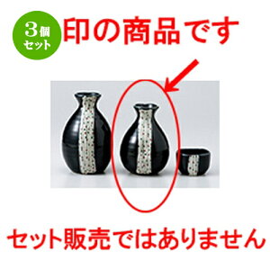 3Zbg   ʂꏬ [ 8.2 x 11cm 240cc n |  M   { o[ bar ӎ lC  H Ɩp HX JtF    킢 Mtg v[g 