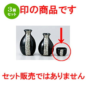 3Zbg   ʂu [ 5.6 x 3.8cm 50cc n |  傱  u M   { o[ bar ӎ lC  H Ɩp HX JtF    킢 
