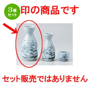 3Zbg   אj[哿 [ 8 x 14.6cm 330cc n |  M   { o[ bar ӎ lC  H Ɩp HX JtF    킢 Mtg v[g 