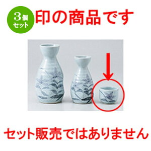 3�Z�b�g�� ���� �� �א�j�[�u [ 5.2 x 4cm 50cc �n | �������� �����傱 ������ �u �M�� ��� ���� ���{�� �o�[ bar �ӎ� �l�C �������� �H�� �Ɩ��p ���H�X �J�t�F ���� �� ������� ���킢�� �M