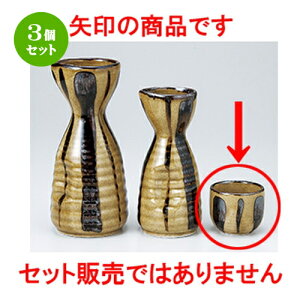 3Zbg   \u [ 5 x 4cm 40cc n |  傱  u M   { o[ bar ӎ lC  H Ɩp HX JtF    킢 M