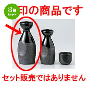 3Zbg   Vڗ2 [ 7 x 15.5cm 250cc n |  M   { o[ bar ӎ lC  H Ɩp HX JtF    킢 Mtg v[g 