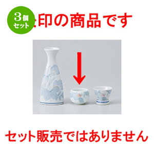 3Zbg   ܂닞^۔u [ 5 x 3.5cm 35cc n |  傱  u M   { o[ bar ӎ lC  H Ɩp HX JtF    