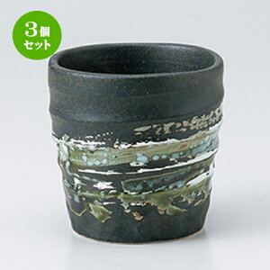 3Zbg t[Jbv  Rȁij}`Jbv [ 9.2 x h 9cm 380cc ] | bNJbv bN ĒJbv Ē Vbg  o[ bar ӎ lC  H Ɩp HX JtF 