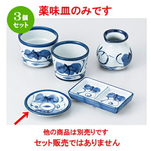 3Zbg Ηpi  Z򖡎M [ 9.5 x 2cm n | lC  H Ɩp HX JtF    킢 Mtg v[g o a 蕨 i HZbg