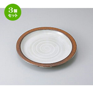 3Zbg  apX^M  ̂8.5DpX^M [ 26.5 x 3.5cm n | pX^ pX^M J[M pX^{E H Ɩp HX JtF    킢   M