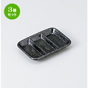 3Zbg  Ηpi   Oؖ򖡎M [ 13 x 9 x 2cm n | lC  H Ɩp HX JtF    킢 Mtg v[g o a 蕨 i H