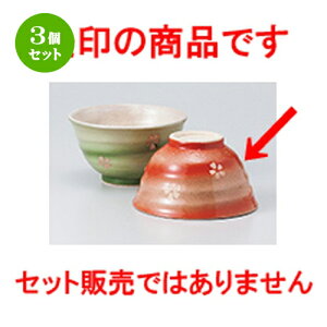 3Zbg јo  t璃qisNj [ 12 x 6.8cm n |  q јq ђq  lC  H Ɩp HX JtF    킢 Mtg v[g 
