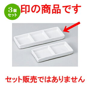 3Zbg  Ηpi  }bgOiM ׌ [ 16.8 x 6 x 1.8cm n | lC  H Ɩp HX JtF    킢 Mtg v[g o a 蕨 i 