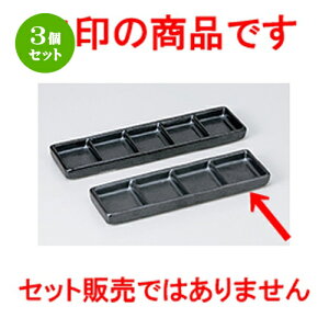 3Zbg  Ηpi  }bgliM ׌ [ 20.3 x 6 x 1.8cm n | lC  H Ɩp HX JtF    킢 Mtg v[g o a 蕨 i 