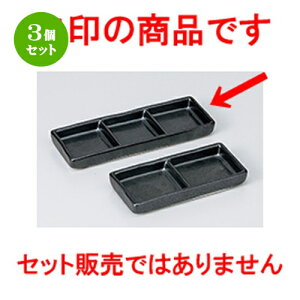 3Zbg  Ηpi  }bgOiM ׌ [ 16.8 x 6 x 1.8cm n | lC  H Ɩp HX JtF    킢 Mtg v[g o a 蕨 i 