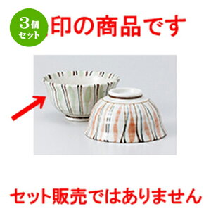 3�Z�b�g�� �јo �� �O�����g�N�T ���q [ 11.8 x 6.1cm �n | ������ �����q �јq ���ђ��q ���� �l�C �������� �H�� �Ɩ��p ���H�X �J�t�F ���� �� ������� ���킢�� �M�t�g �v���[���g ����