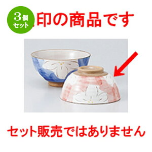 3Zbg јo  _~ԃsN [ 11 x 6cm n |  q јq ђq  lC  H Ɩp HX JtF    킢 Mtg v[g o 