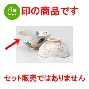 3Zbg јo  ؂̉Ԑ啽 [ 12 x 5.8cm n |  q јq ђq  lC  H Ɩp HX JtF    킢 Mtg v[g o a