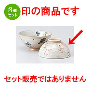 3Zbg јo  ؂̉ԐԒ [ 11.5 x 5.5cm n |  q јq ђq  lC  H Ɩp HX JtF    킢 Mtg v[g o 