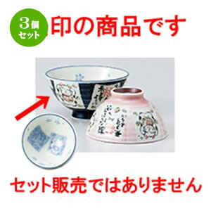 3Zbg јo  lR 啽BL [ 12 x 6.5cm n |  q јq ђq  lC  H Ɩp HX JtF    킢 Mtg v[g o 