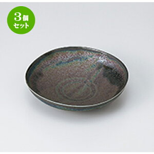 3Zbg  apX^M  qʂȂŊp20cm [ 20.2 x 20.2 x 4.6cm n | pX^ pX^M J[M pX^{E H Ɩp HX JtF    킢   Mtg