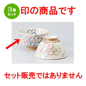 3Zbg јo  yqu[ [ 11.5 x 7cm n |  q јq ђq  lC  H Ɩp HX JtF    킢 Mtg v[g o