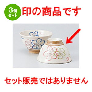 3Zbg јo  yqsN [ 11.5 x 7cm n |  q јq ђq  lC  H Ɩp HX JtF    킢 Mtg v[g o