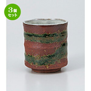 3Zbg i / Di [ 8.3 x 9cmE300cc ] |  ̂  i ̂ lC  H Ɩp HX JtF    킢 Mtg v[g o a