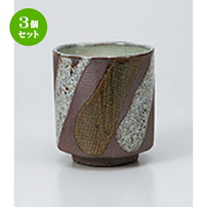 3Zbg i / zړF\i [ 8.3 x 9cmE340cc ] |  ̂  i ̂ lC  H Ɩp HX JtF    킢 Mtg v[g o