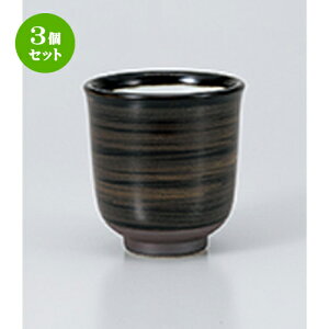 3Zbg i / Vڍіڎi [ 8.5 x 9cmE260cc ] |  ̂  i ̂ lC  H Ɩp HX JtF    킢 Mtg v[g o 