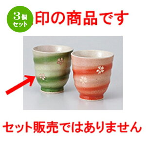 3Zbg g  t瓒ہiO[j [ 8 x 8.5cm E 200cc n | lC  H Ɩp HX JtF    킢 Mtg v[g o a 蕨 