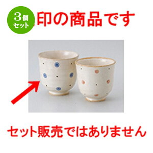 3Zbg g  邭铒ہij [ 8 x 7.6cm E 210cc n | lC  H Ɩp HX JtF    킢 Mtg v[g o a 蕨 i H
