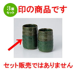 3Zbg g  킳ѐہij [ 6.2 x 9.5cm E 210cc n | lC  H Ɩp HX JtF    킢 Mtg v[g o a 蕨 