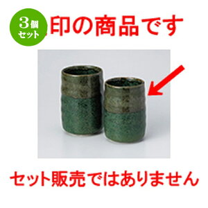 3Zbg g  킳ѐہij [ 5.7 x 8.5cm E 180cc n | lC  H Ɩp HX JtF    킢 Mtg v[g o a 蕨 