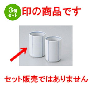 3Zbg g  ܊pgNTہij [ 6.2 x 8.4cm E 190cc n | lC  H Ɩp HX JtF    킢 Mtg v[g o a 蕨 