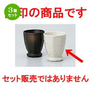 3Zbg  / PY [ 7 x 8.5cm 170cc ] | ̂   ꕞ  lC  H Ɩp HX JtF    킢 Mtg v[g o a